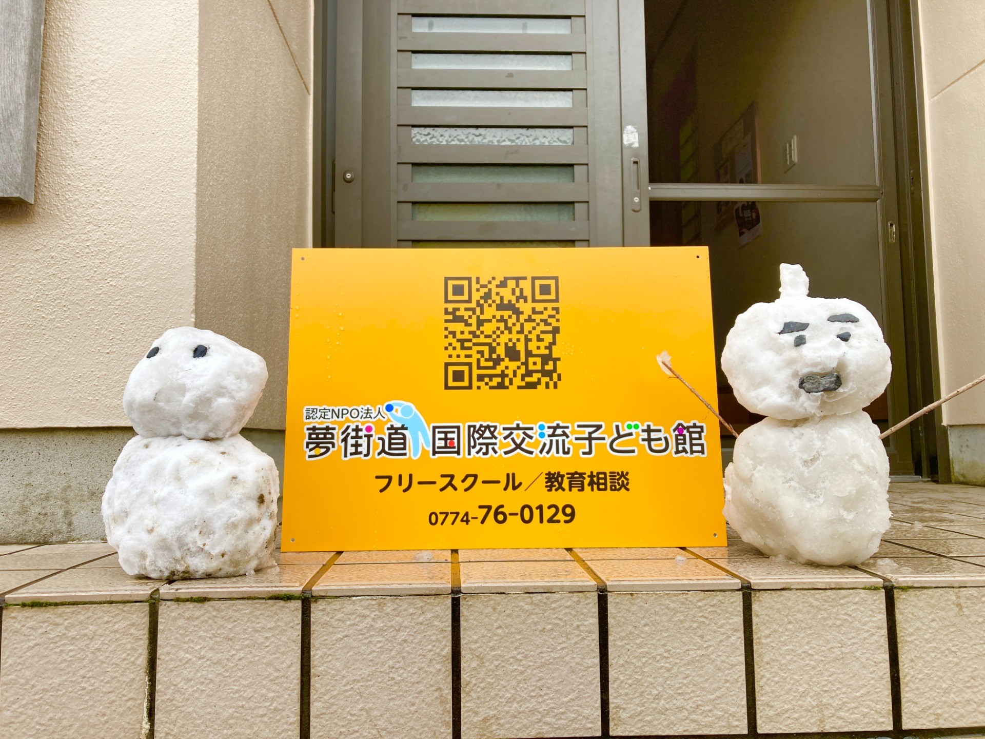「今」をつかもう！