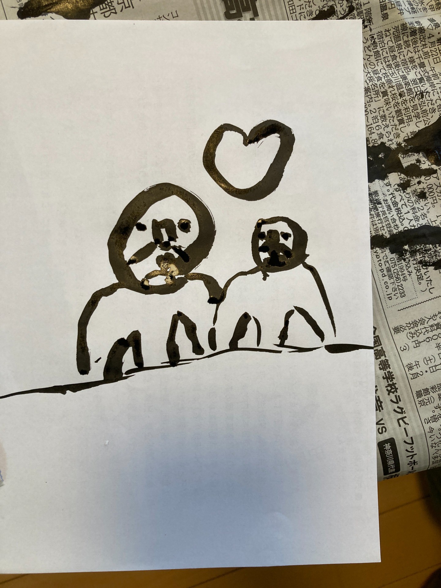 「小さい人」となかよくできるかな