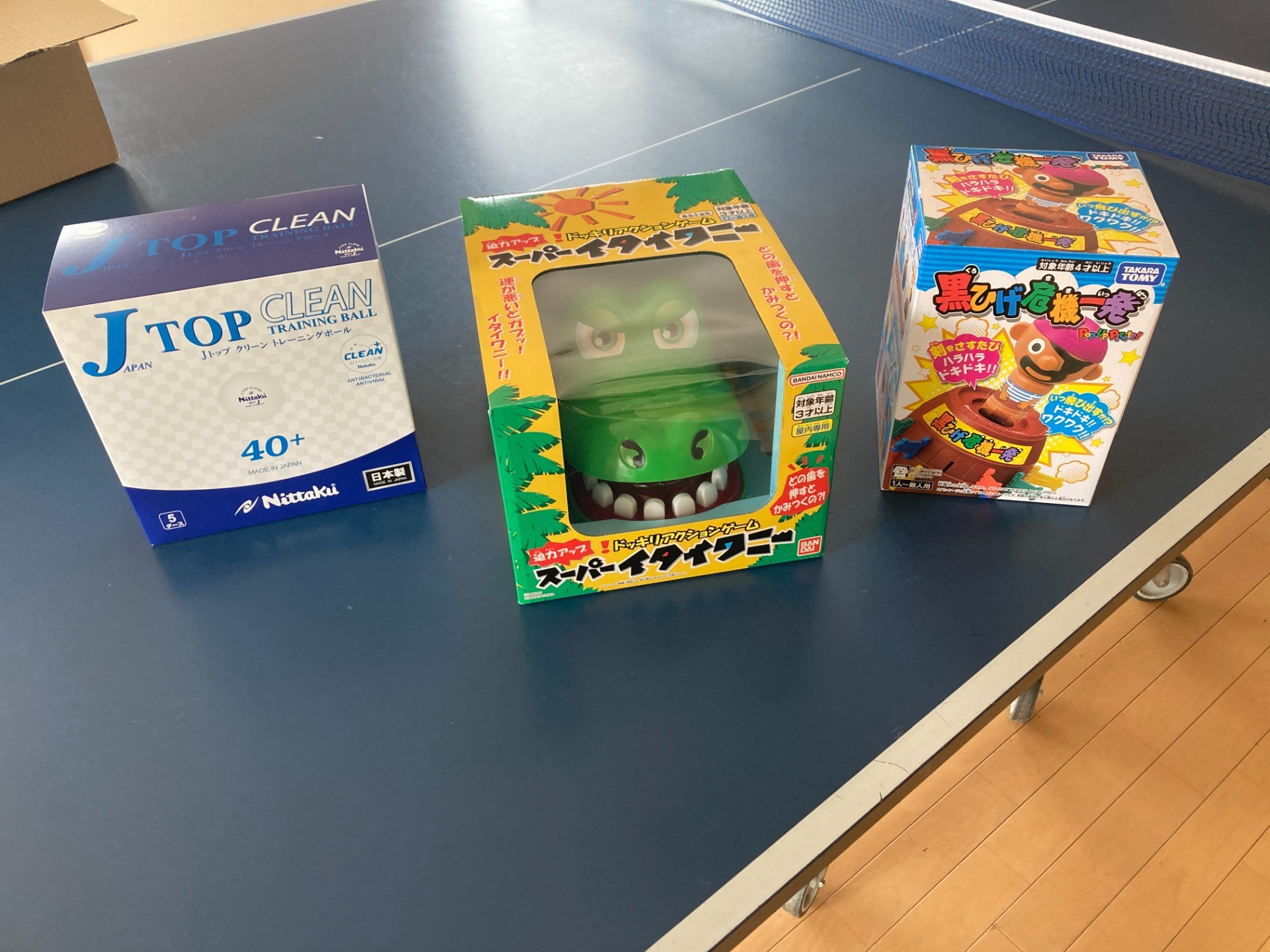 うれしいプレゼント☆